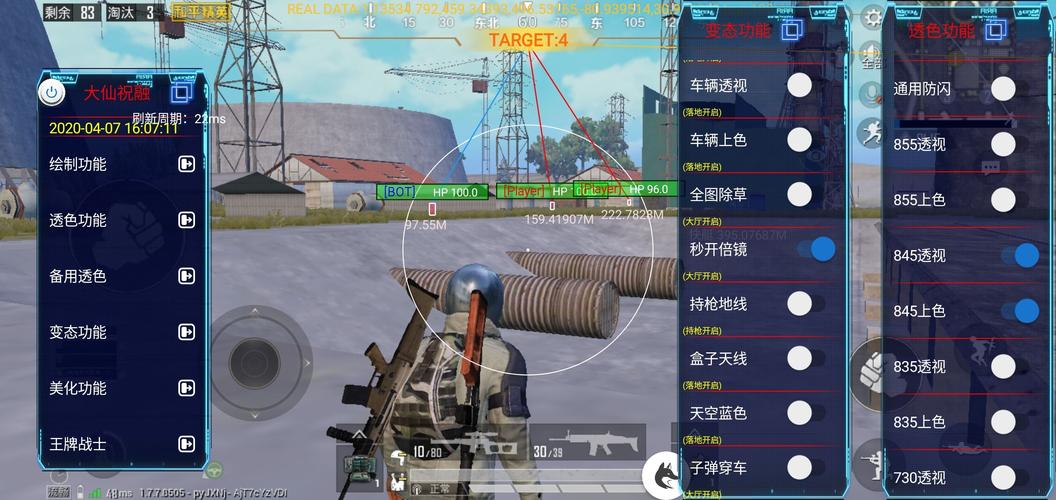 和平精英辅助《战神w》直装全网首发吃鸡吃到手软