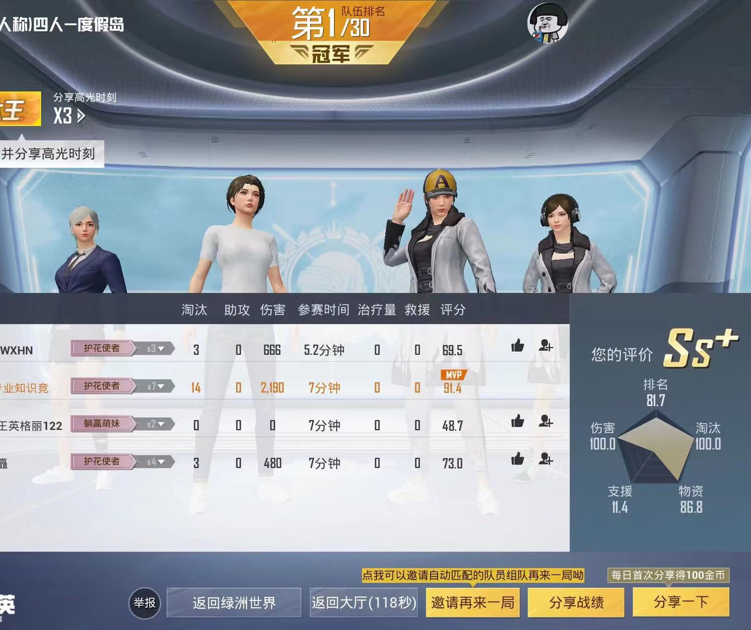 和平精英辅助【牛牛直装】11月5日已更新支持新版本 范围自瞄 人物透视 子弹追踪