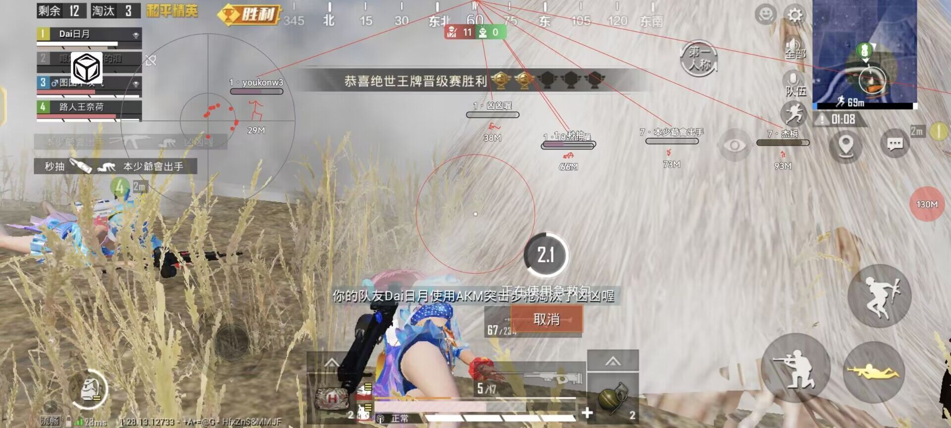 和平精英辅助【美杜莎容器直装V1.3】变色绘制 骨骼绘制 掩体变色 手持显示 全枪无死角漏打 扫车打鸟 范围可调节