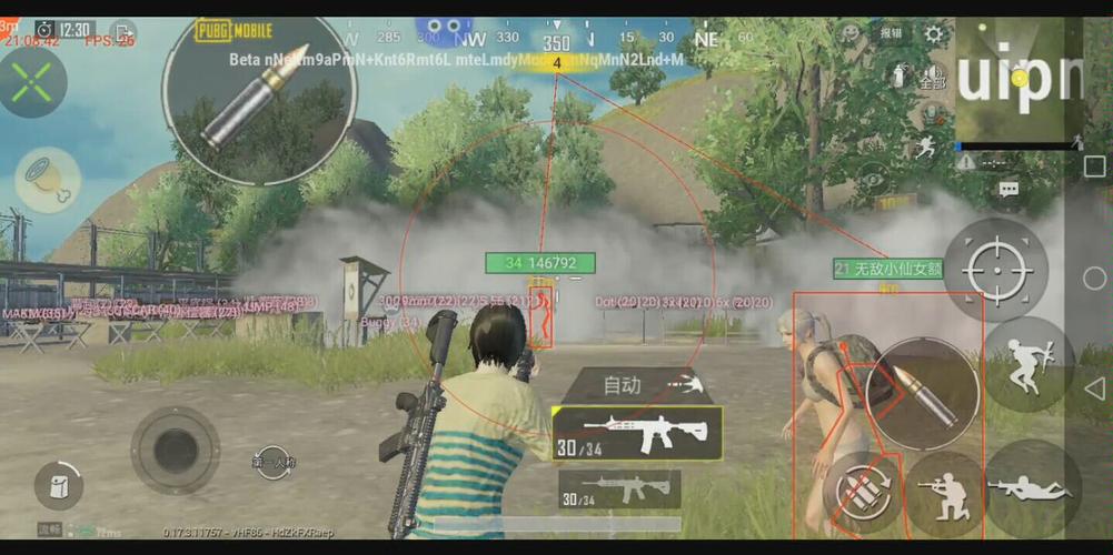 和平精英辅助【哈士奇容器直装V3.6稳定版】全图人物透视 主播无后座 开枪防抖动 皮肤美化 欧布变色  紫色螳螂 触摸自瞄 自瞄范围