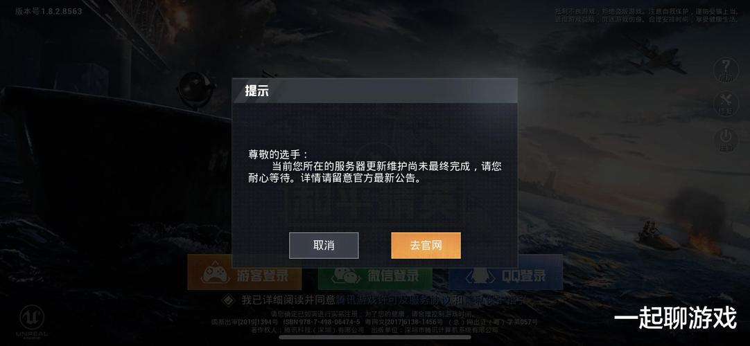 和平精英「雪花」直装辅助