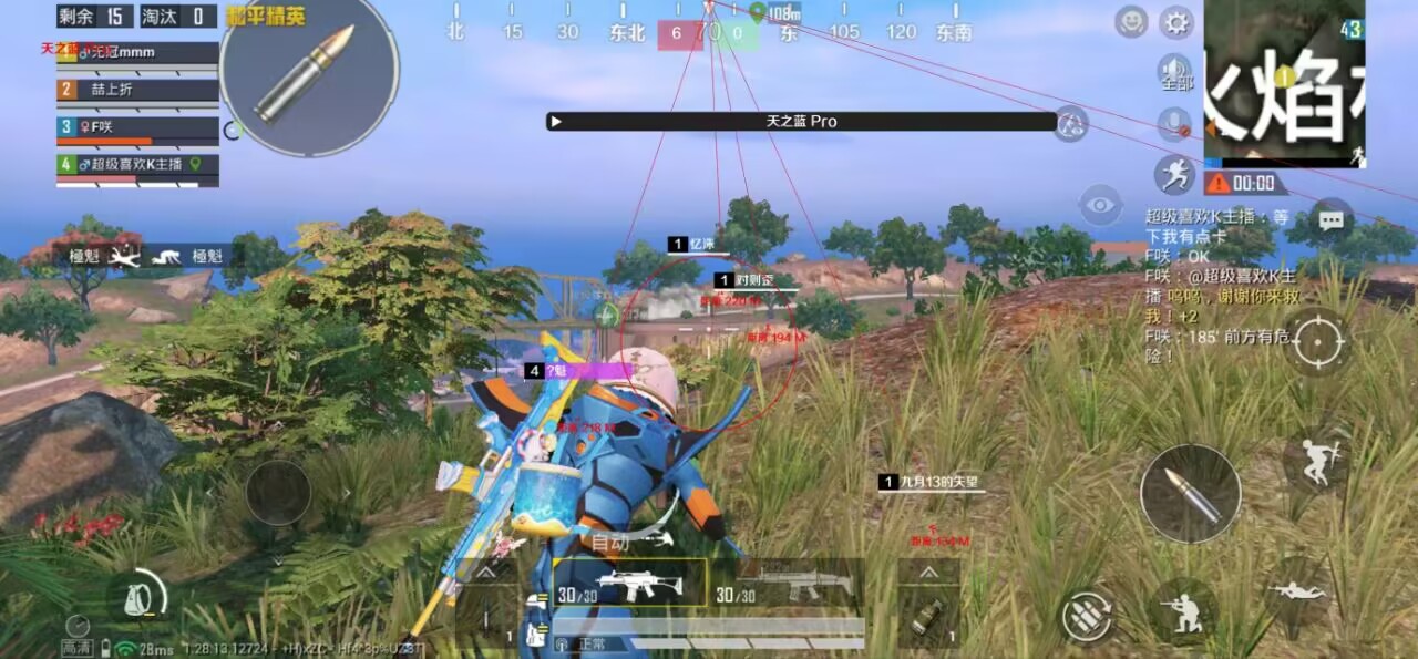 和平精英七大兵种的能力