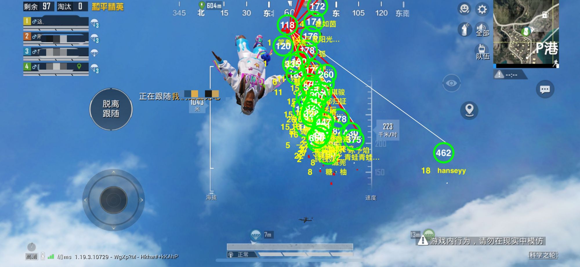 和平精英【CT5】内部辅助外挂