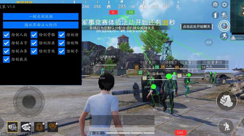 和平精英【星光】iOS辅助