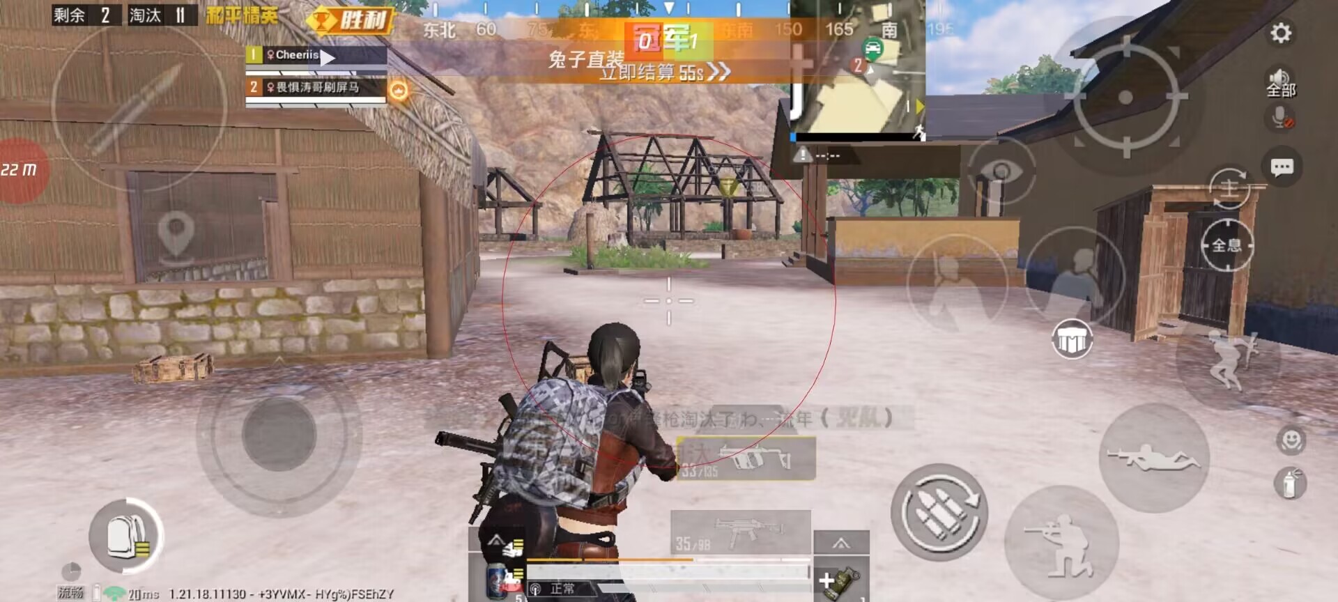和平精英苹果IOS辅助【暗影】免越狱免签名