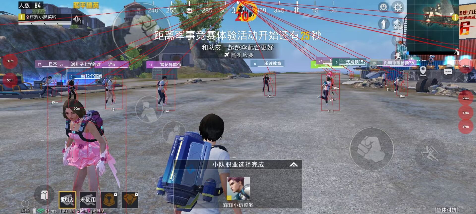 【花海容器直装V1.3稳定版】🌸透视自瞄🌸子弹追踪🌸皮肤美化包🌸载具跳舞🌸载具旋转🌸载具自控🌸载具飞天