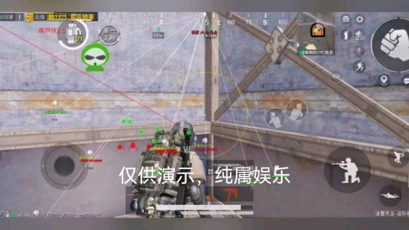 和平精英最新版辅助插件【AM内部】横空出世