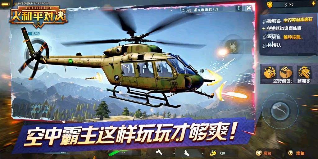 和平精英外挂【狩猎者一体直装V3.9稳定版】防猎鹰巡查 内置防封 载具显示 距离显示 空投显示 可自由调节压枪力度 自瞄力度