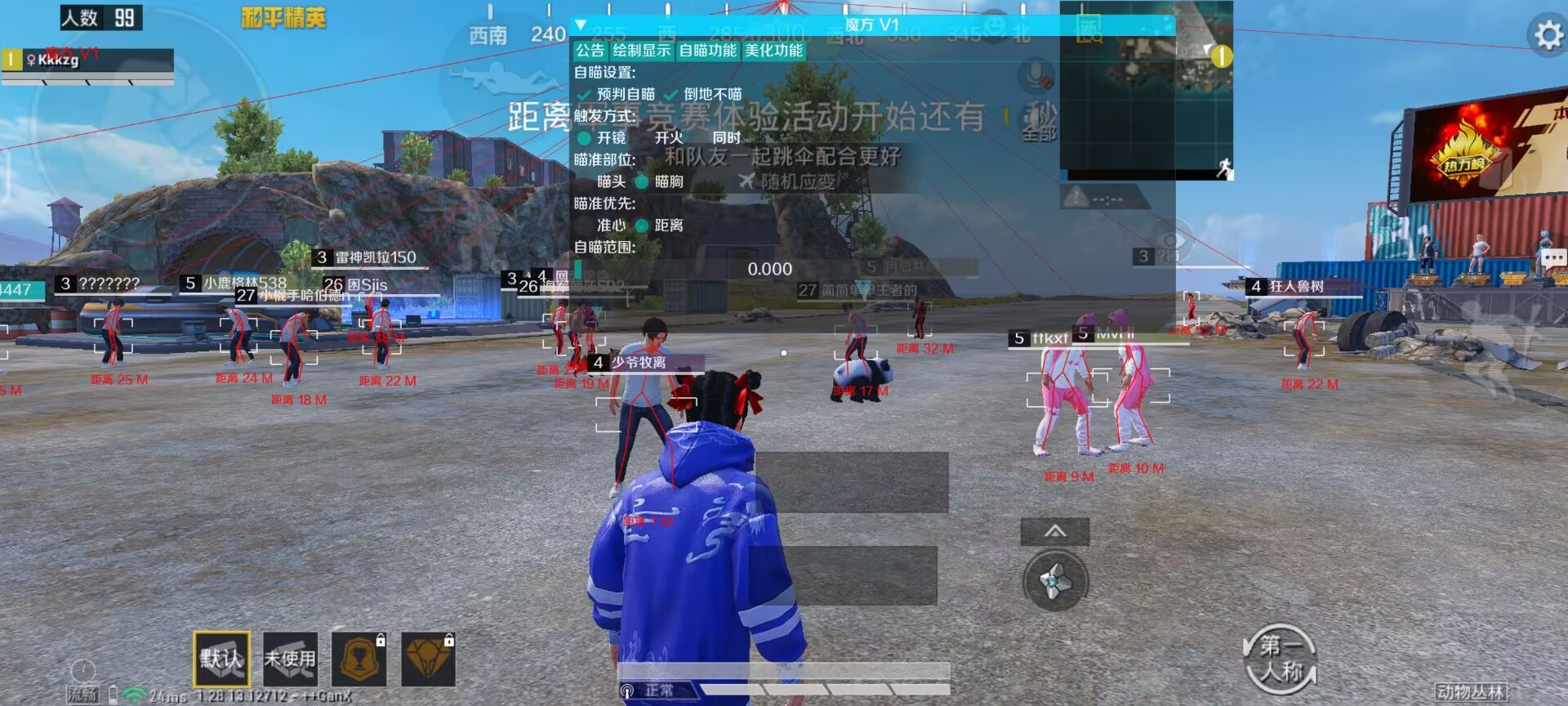 和平精英腾讯模拟器辅助【山猫单范围】天卡 支持新赛季 无后座 范围伤害 子弹追踪