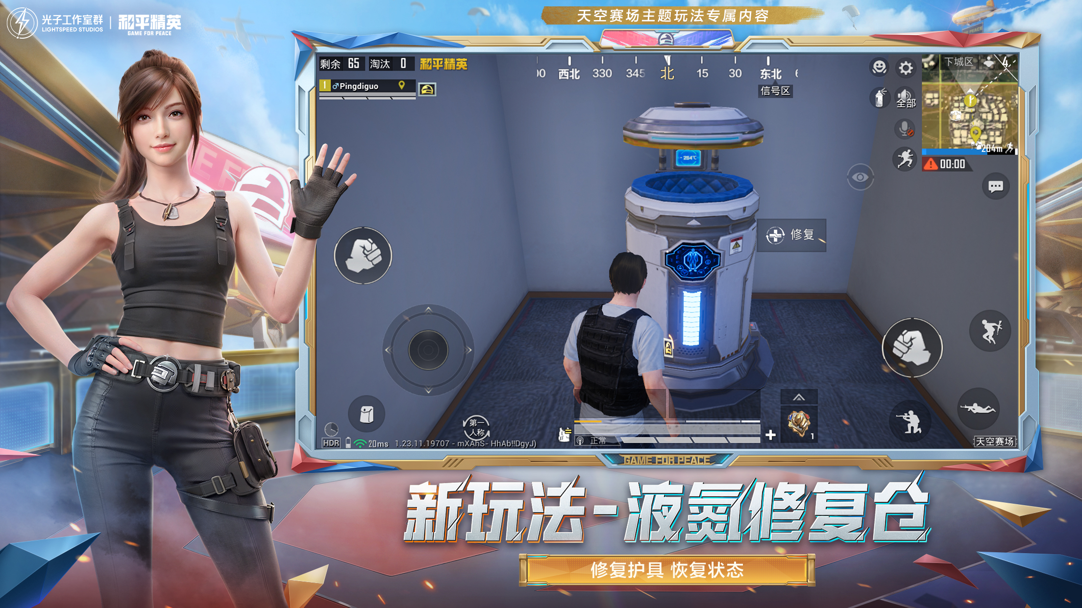 使用和平精英辅助有什么好处吗？