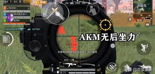 和平精英【SU7内核】辅助