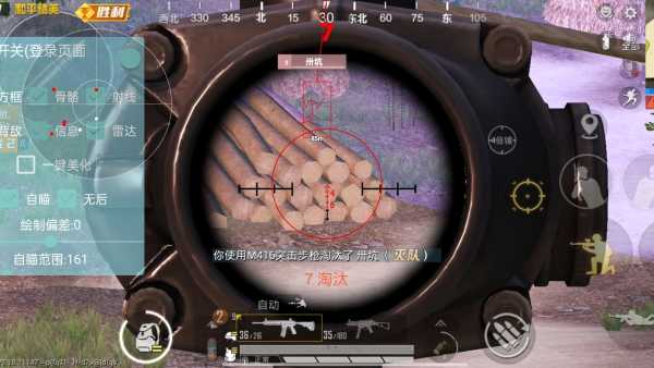 【天之蓝一体直装】和平精英怎么开挂 软件下载  和平精英正规卖挂平台 和平精英开挂购买网站
