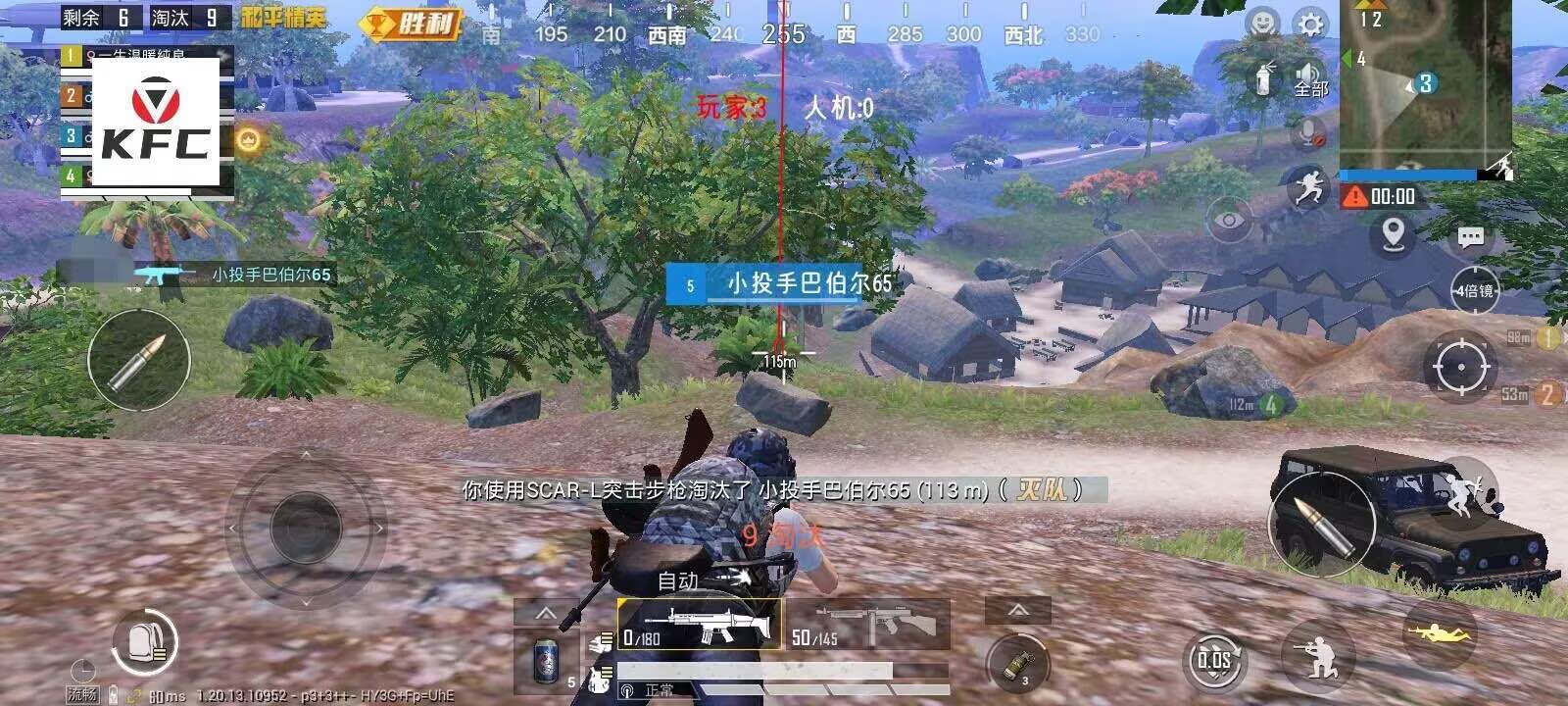 和平精英【雪儿内核】辅助